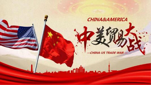 美國挑起的貿(mào)易摩擦升級，必然會影響中國進(jìn)口美國的醫(yī)療器械產(chǎn)品，特別是高端醫(yī)療器械產(chǎn)品，對于醫(yī)療器械產(chǎn)業(yè)又將有何影響？