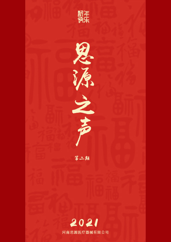 更好、更強(qiáng)、更精彩！