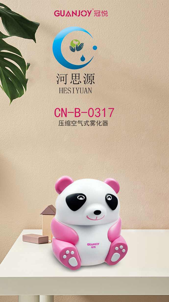 自己購買霧化器，在家做霧化有什么注意事項(xiàng)？