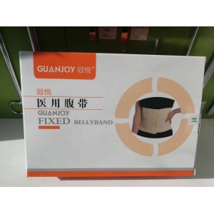 護腰帶對腰椎間盤突出有用嗎？