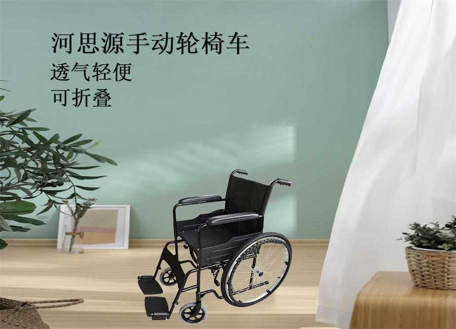 河思源手動(dòng)輪椅車生產(chǎn)過程！