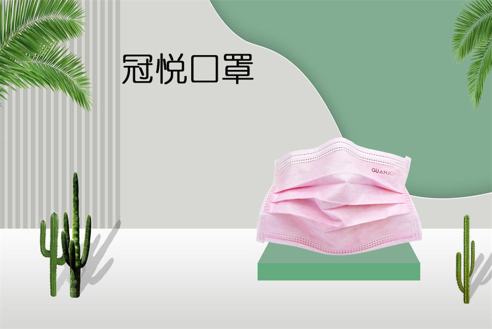 思源醫(yī)療：夏季口罩悶熱怎么辦？