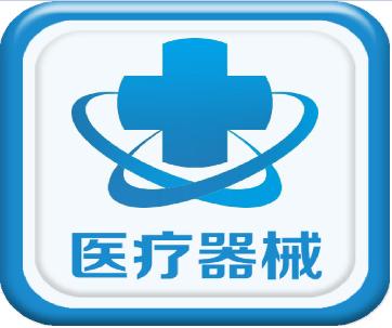 關(guān)于《醫(yī)療器械注冊與備案管理辦法》《體外診斷試劑注冊與備案管理辦法》有關(guān)事項(xiàng)的通告！