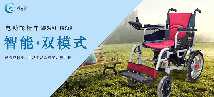 折疊輪椅的使用有什么好處的？