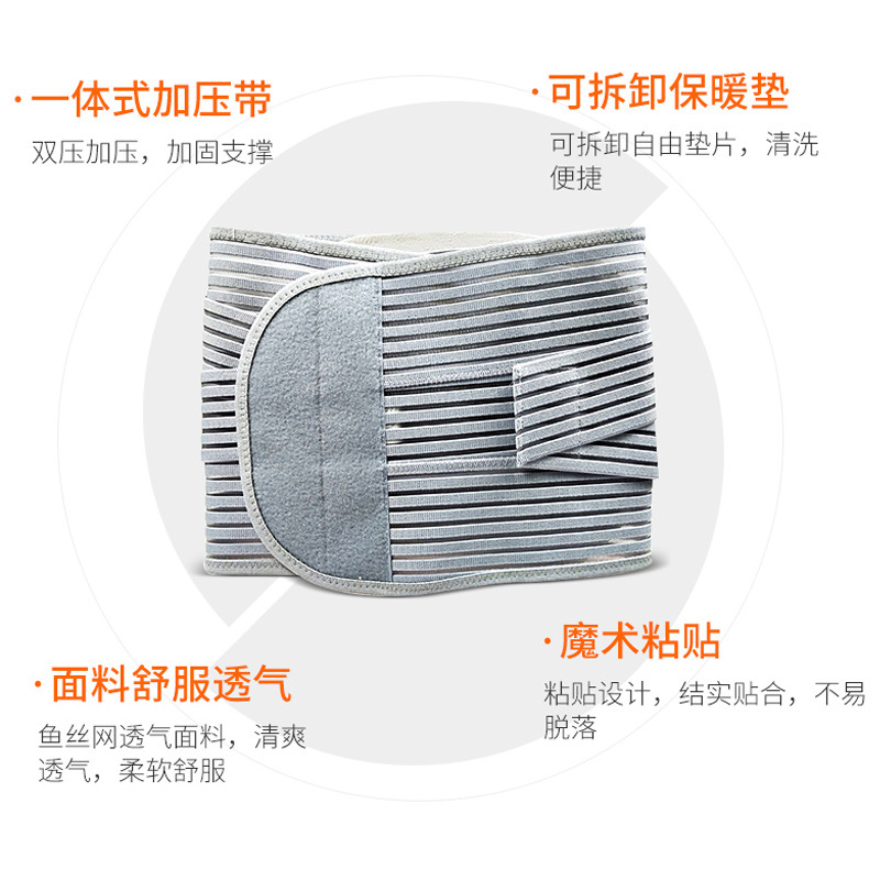醫(yī)用固定帶有什么作用？