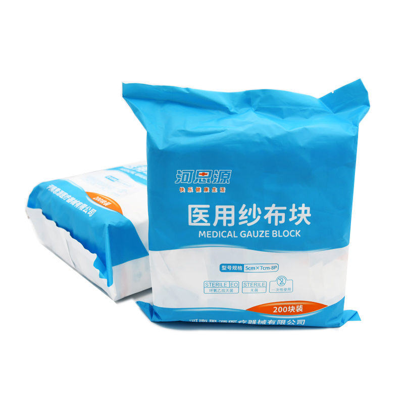 醫(yī)用紗布?jí)K使用時(shí)都需要注意什么呢？